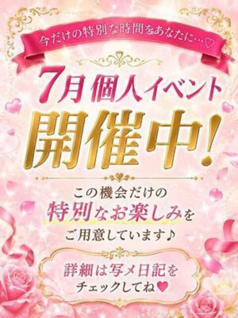 京子【きょうこ】 人妻日和(久喜)（人妻デリヘル）