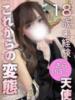 さら 変態ドットコム～即尺痴女伝説（/）