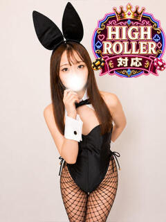 るな BUNNY×BUNNY（西川口/ソープ）