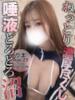 りま 変態ドットコム～即尺痴女伝説（/）