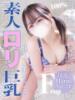 はる 変態ドットコム～即尺痴女伝説（/）