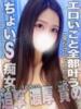 ゆずは 変態ドットコム～即尺痴女伝説（/）