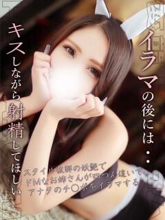 めいさ 変態ドットコム～即尺痴女伝説（船橋/デリヘル）