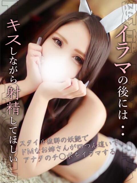 めいさ 変態ドットコム～即尺痴女伝説（デリヘル）