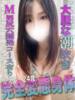 かえで 変態ドットコム～即尺痴女伝説（/）
