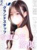 りりか 変態ドットコム～即尺痴女伝説（/）