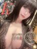 さりな 変態ドットコム～即尺痴女伝説（/）