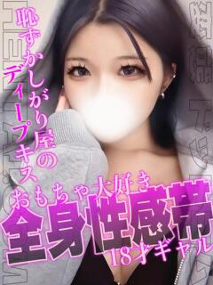 ゆあ 変態ドットコム～即尺痴女伝説（船橋/デリヘル）