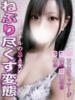 みーこ 変態ドットコム～即尺痴女伝説（/）