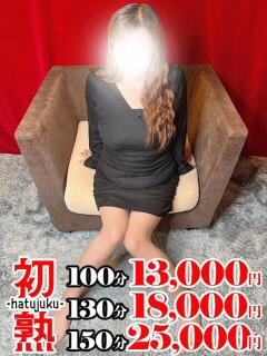里美-さとみ 熟女10000円デリヘル 川崎（川崎堀之内/デリヘル）