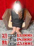 里美-さとみ 熟女10000円デリヘル横浜（関内/デリヘル）