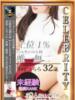 朝峰 うらら 人妻セレブ宮殿（/）