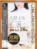 星風 もえ 人妻セレブ宮殿（/）