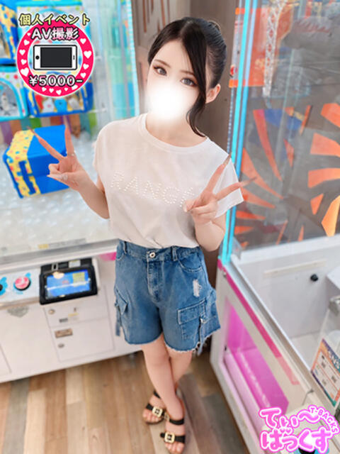 あゆむ T-BACKS てぃ~ばっくす栄町店(デリヘル)
