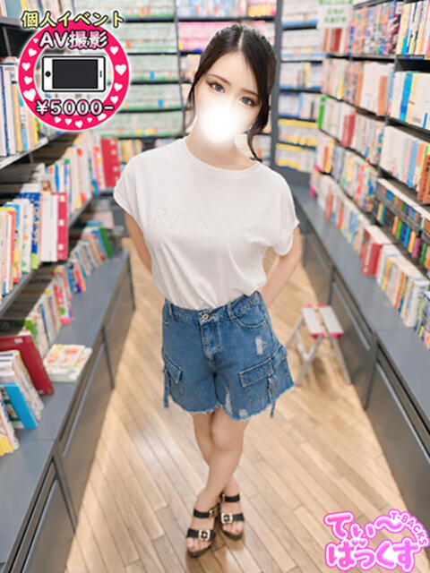 あゆむ T-BACKS てぃ~ばっくす栄町店(デリヘル)