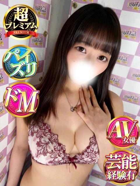 あやめ 奥様特急 立川店(人妻系デリヘル)