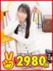 みらい 熊本2980円（/）