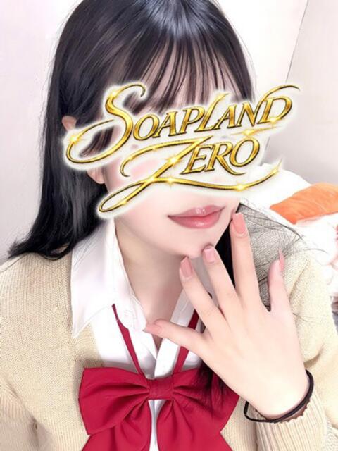 はるか ZERO(ソープランド)
