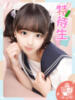 すずは ピュアコス学園（/）