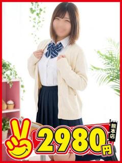みはる 熊本2980円（中央街/ヘルス）
