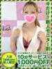 せいら 奥様特急新潟店（/）