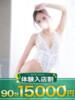 かりん モアグループ宇都宮人妻花壇（/）