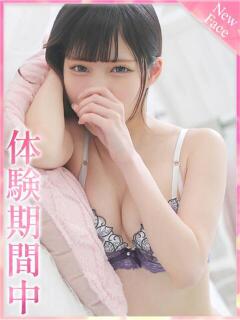 さやか
