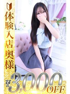 美月來(みるく) 人妻城 横浜本店(新横浜/デリヘル)