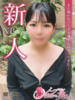 りさ ノーブラで誘惑する奥さん谷九・日本橋（/）
