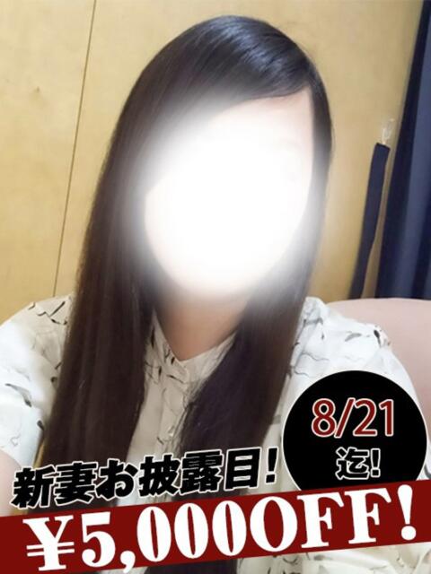 月野みこ 恋する妻たち(人妻系ホテヘル&デリヘル)