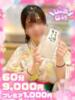 しゅり♡甘えん坊な清楚女子♡ ぴゅあぱい熊本♡ぽちゃかわ巨乳専門♡誠実すぎる風俗♡返金保証店♡（/）