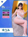 ゆうみ ファッションヘルス カリスマ（鷹匠町/ヘルス）
