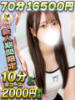 のんの サティアンまーと（/）
