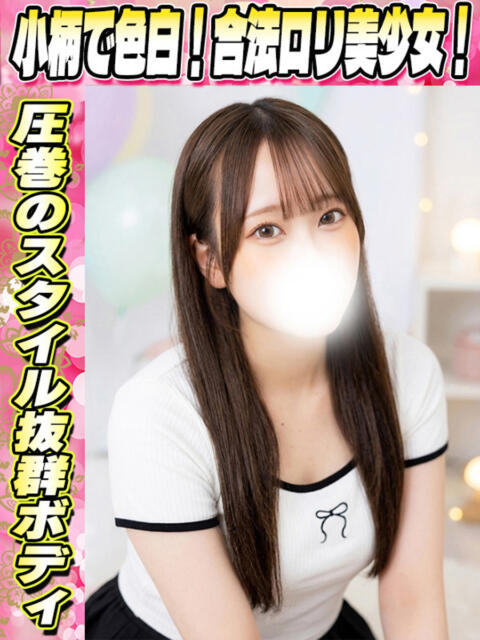 のんの サティアンまーと(デリヘル)