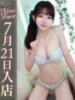 高橋のどか【グレートなG乳】 Club Rosa（/）