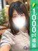 みらい 横浜人妻ヒットパレード（シンデレラグループ）（/）