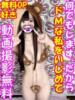 いろは 女の子がセルフで撮影する店！！成田デリヘル『生パネル』伝説（/）