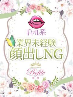 あんず プロフィール加古川（加古川/デリヘル）