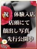 ちなつ 華椿（YESグループヨコハマ）（曙町/ヘルス）