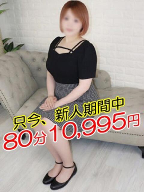 すずか 熟女の風俗最終章 町田店(熟女系デリヘル)