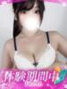 みき プロフィール加古川（/）