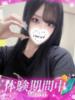 あむ プロフィール加古川（/）