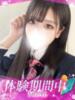 ゆうり プロフィール加古川（/）