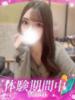 りつき プロフィール加古川（/）