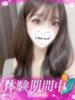 そらの プロフィール加古川（/）
