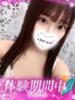 ぶどう プロフィール加古川（/）