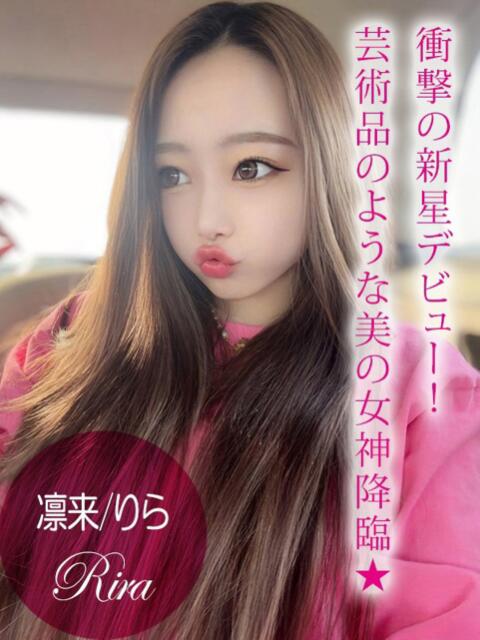 凛来/りら プロフィール加古川（デリヘル）