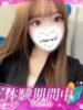 ゆりん プロフィール加古川（/）