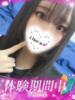 めい プロフィール加古川（/）