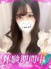 ここな プロフィール加古川（/）